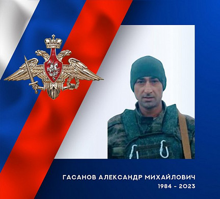  Четверо жителей Ивановской области героически погибли на СВО 